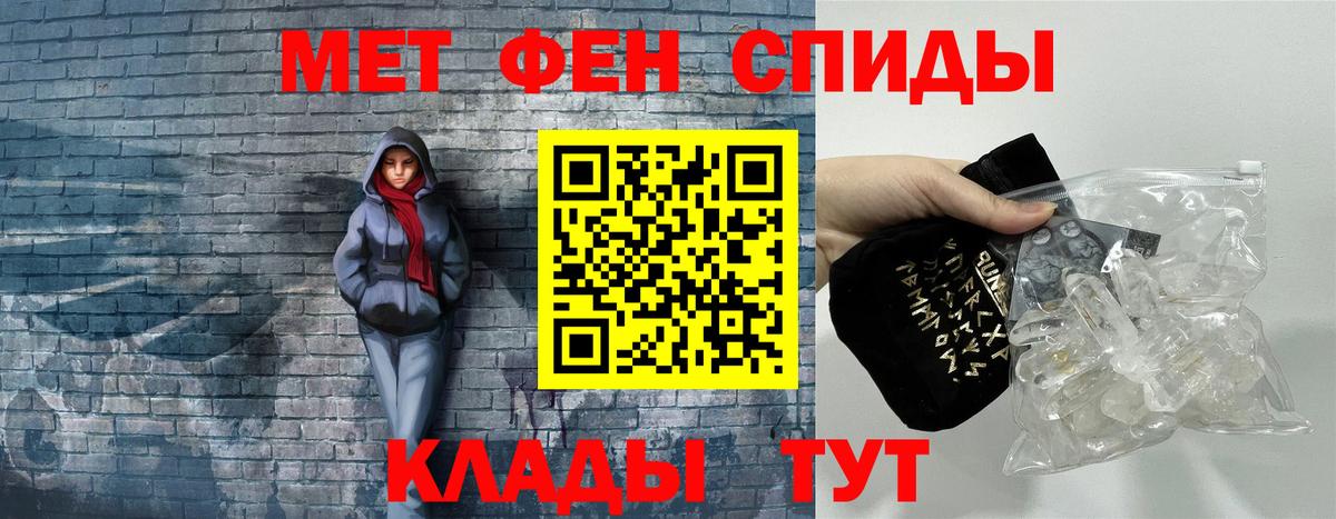 АМФЕТАМИН  АМФЕТАМИН  Вход с VPN  Карачаевск  АМФ 98% 