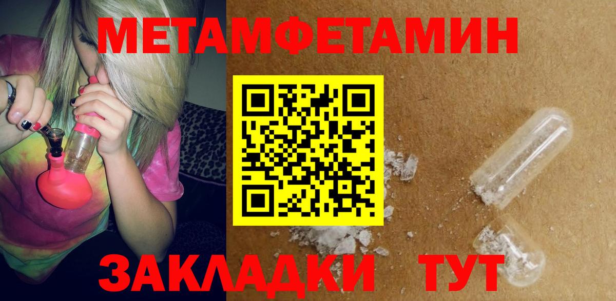 АМФЕТАМИН Premium Карачаевск
