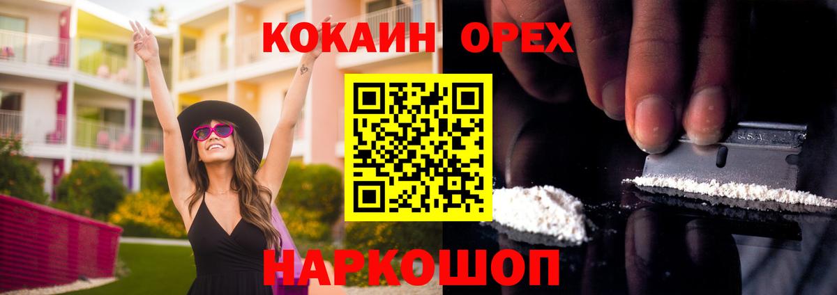 Cocaine VHQ Карачаевск