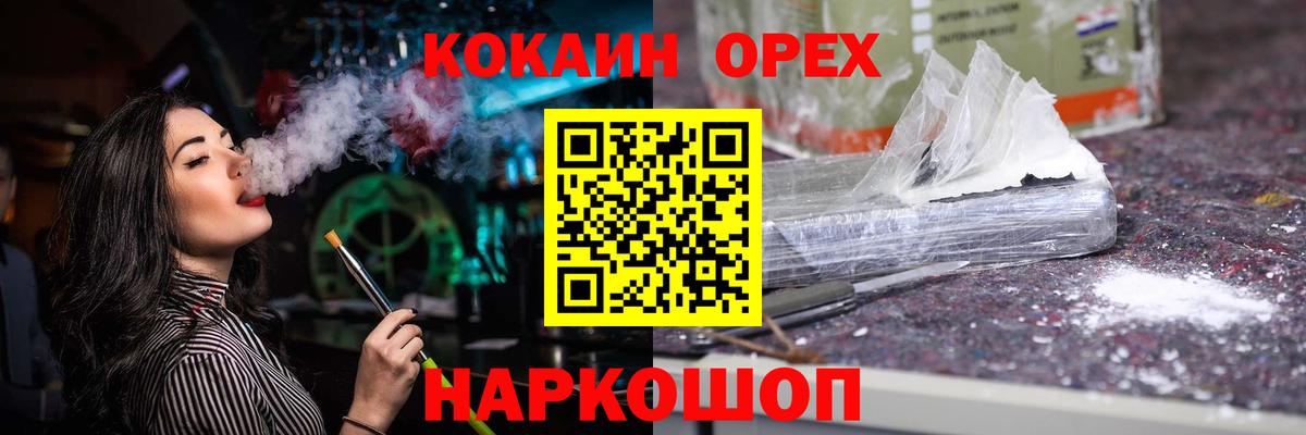 Кокаин Колумбийский  КОКАИН Боливия  КОКАИН  закладки  Карачаевск  Вход с VPN 