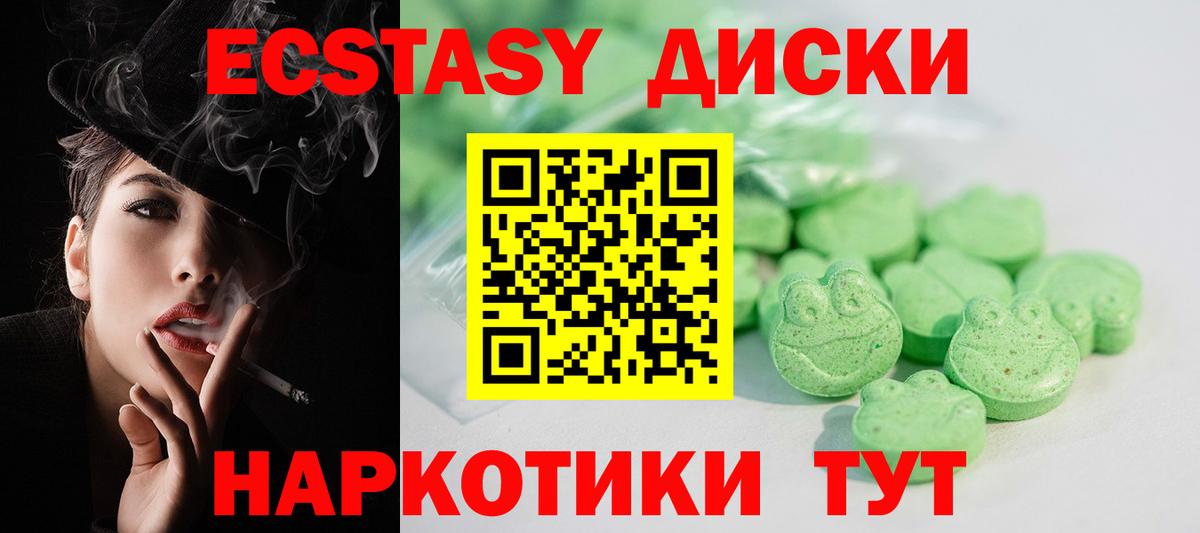ЭКСТАЗИ Дубай  Вход с VPN  Карачаевск  как найти наркотики  ЭКСТАЗИ бентли 