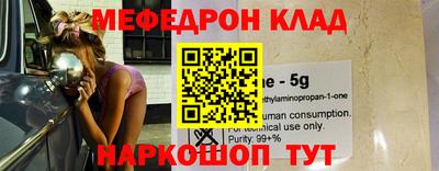 каннабис Кингисепп