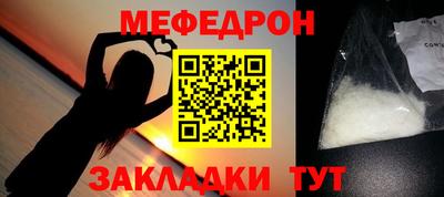 винт Кимры