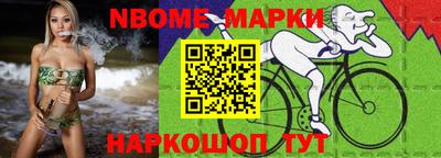 винт Кимры