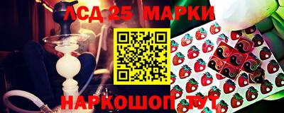 каннабис Кингисепп