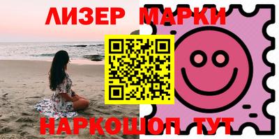 каннабис Кингисепп