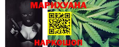 каннабис Кингисепп