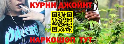каннабис Кингисепп