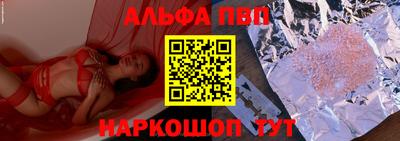 винт Кимры