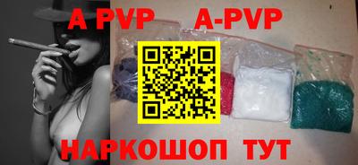 a pvp Кинель