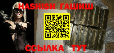 каннабис Кингисепп