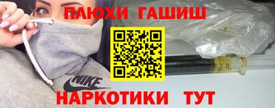 каннабис Кингисепп