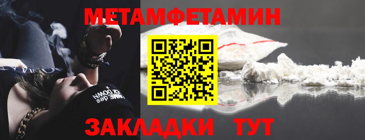 Первитин витя  Вход с VPN  Карачаевск 