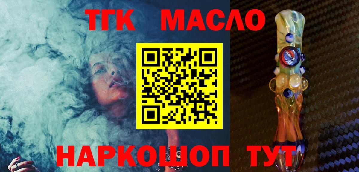 blacksprut вход  ТГК вейп  Вход с VPN  Карачаевск 