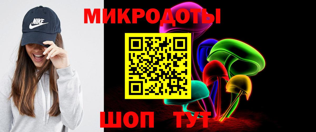 Псилоцибиновые грибы прущие грибы  Вход с VPN  Псилоцибиновые грибы мицелий  Карачаевск 
