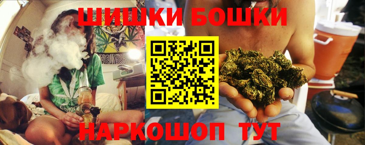 Марихуана конопля  Марихуана Ganja  Бошки Шишки сатива  Вход с VPN  Каннабис AK-47  Карачаевск 
